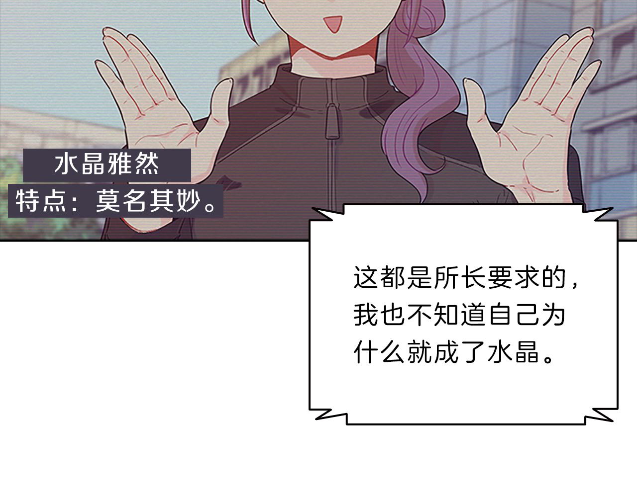 第41话  进展(1/3)-第41话