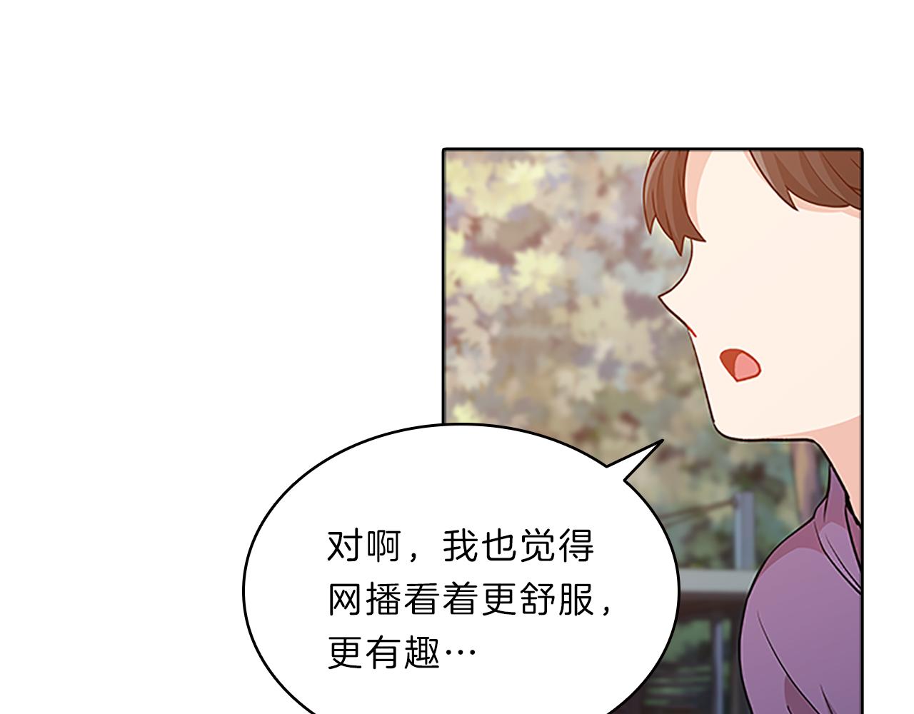 第43话 竞争(1/3)-第43话