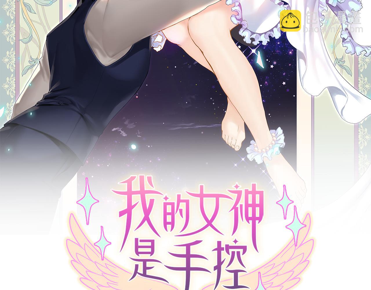第43话 竞争(1/3)-第43话