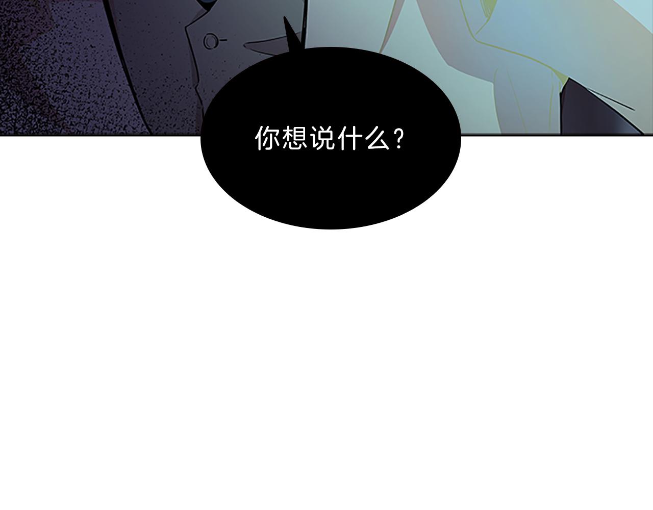 第43话 竞争(1/3)-第43话