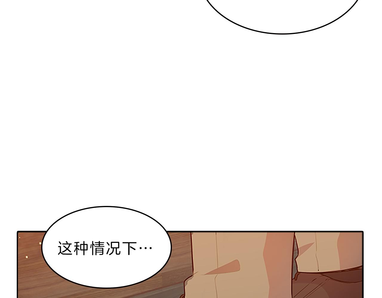 第43话 竞争(1/3)-第43话
