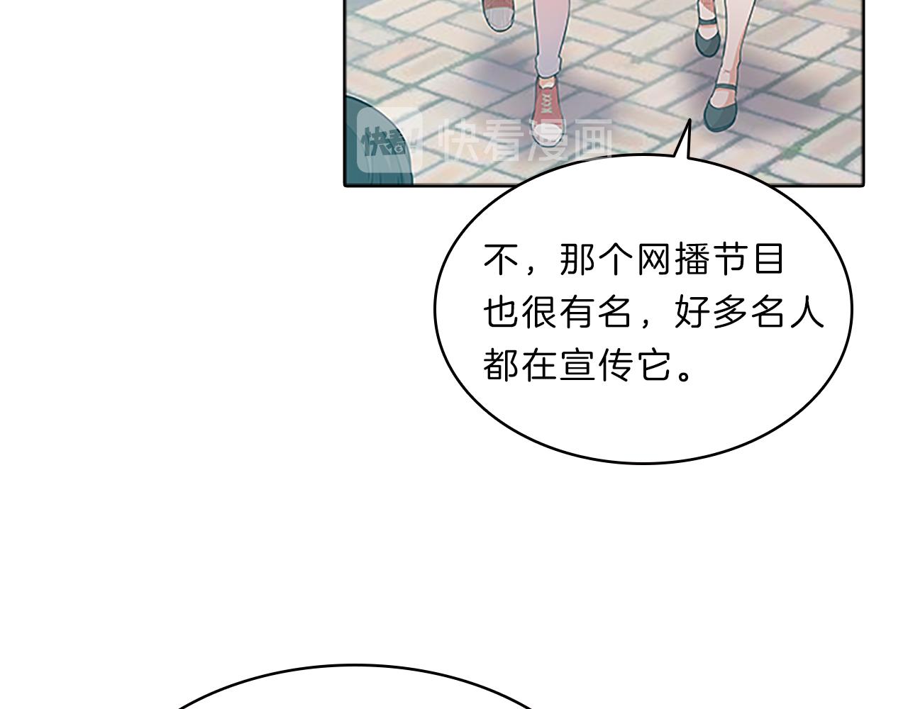 第43话 竞争(1/3)-第43话