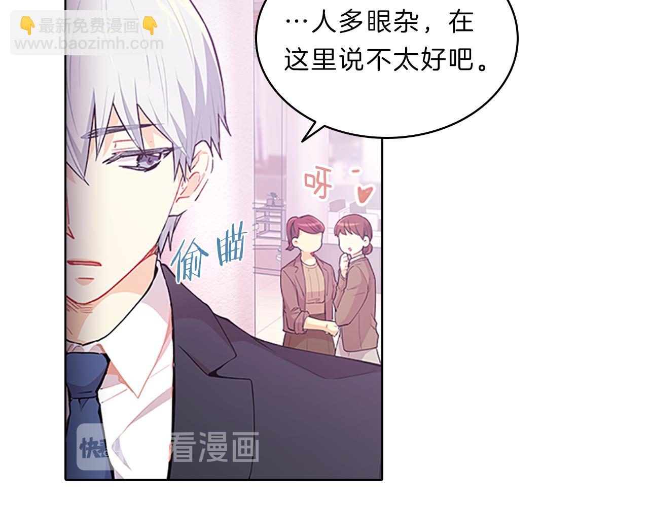 第45话  见面(1/4)-第45话