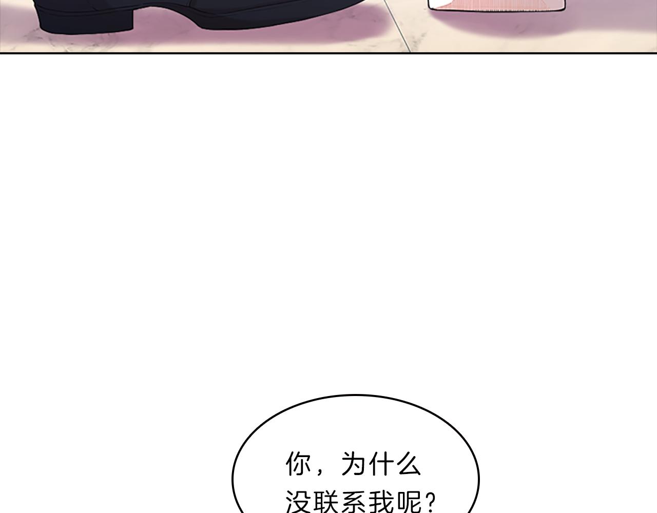第45话  见面(1/4)-第45话