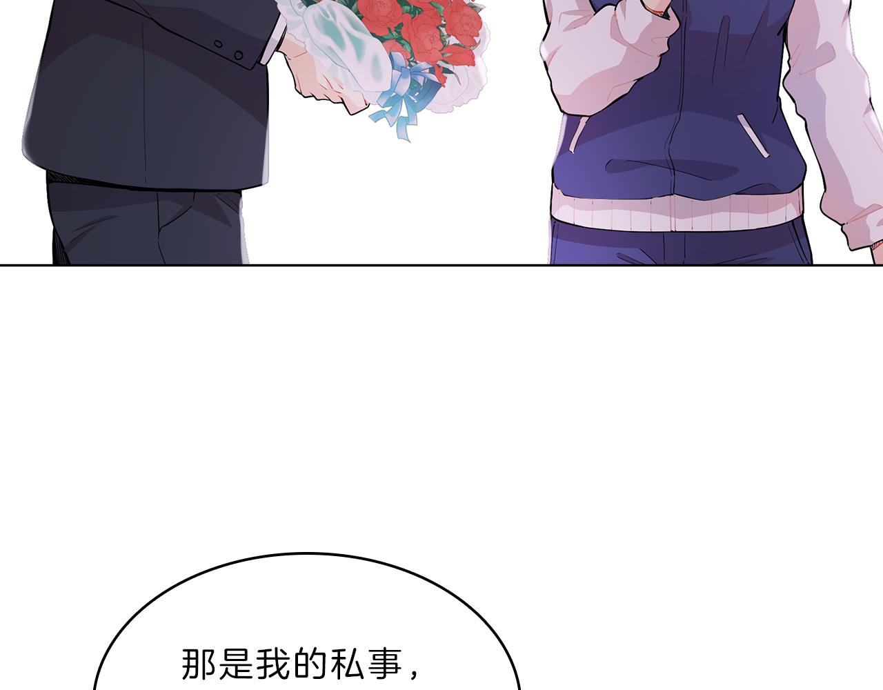 第45话  见面(1/4)-第45话