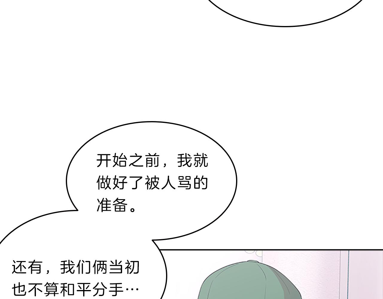 第45话  见面(1/4)-第45话
