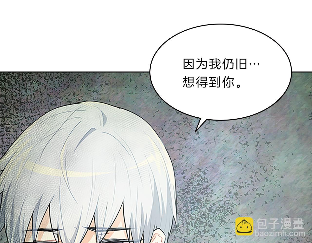 第45话  见面(1/4)-第45话