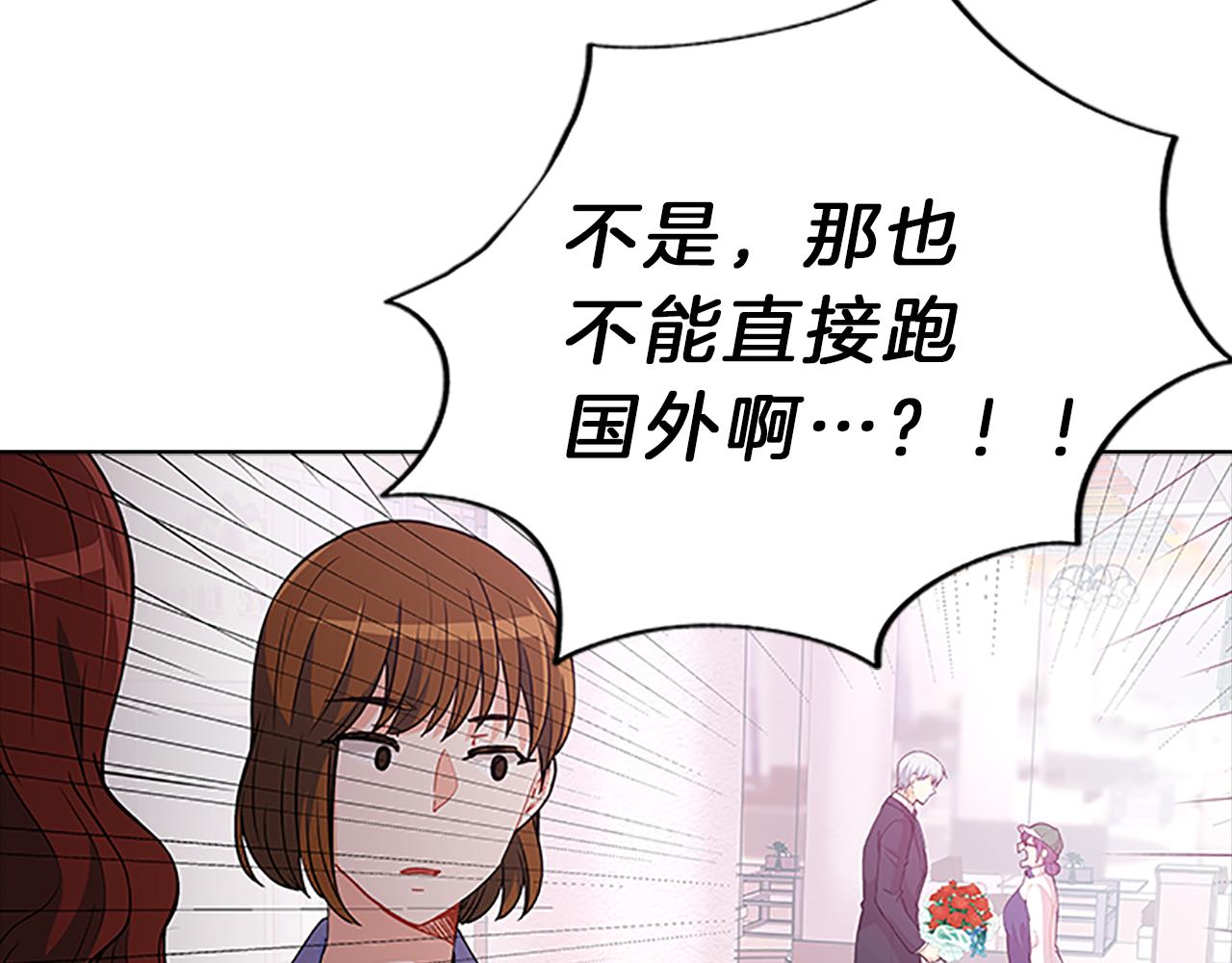 第45话  见面(1/4)-第45话