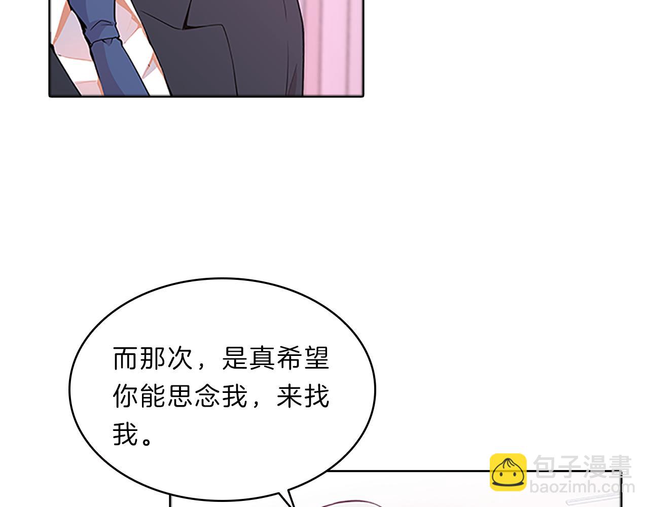 第45话  见面(1/4)-第45话