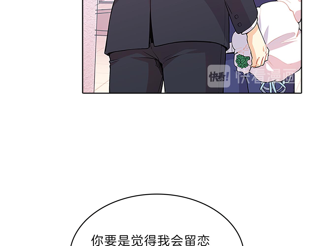 第45话  见面(1/4)-第45话