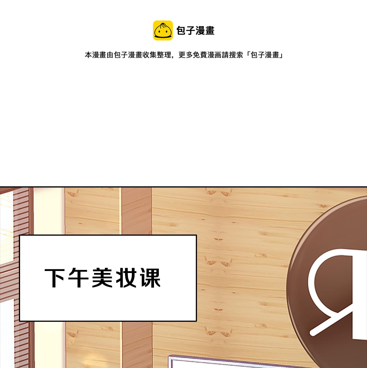 第47话  纠结(1/3)-第47话