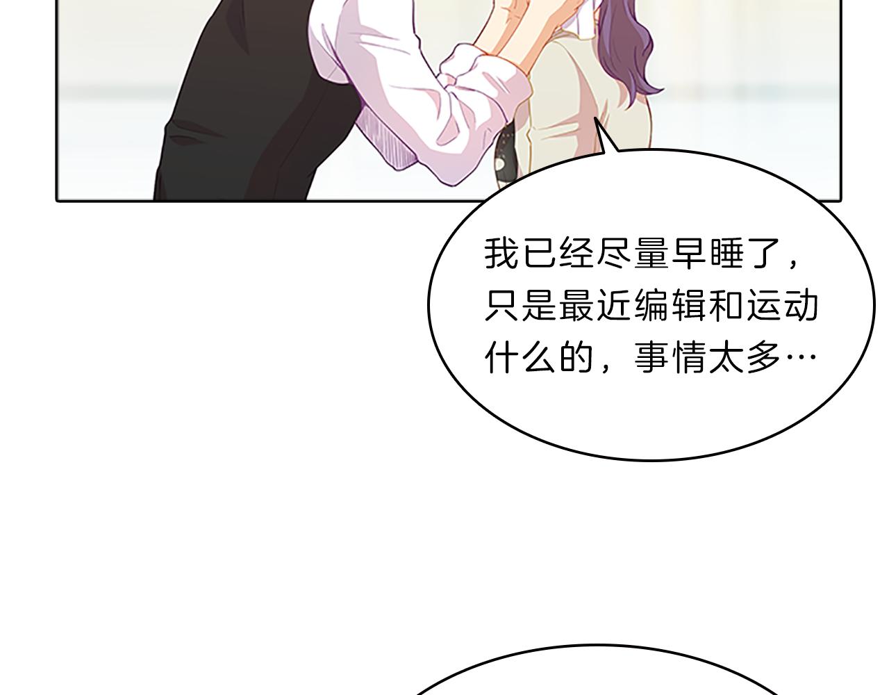 第47话  纠结(1/3)-第47话