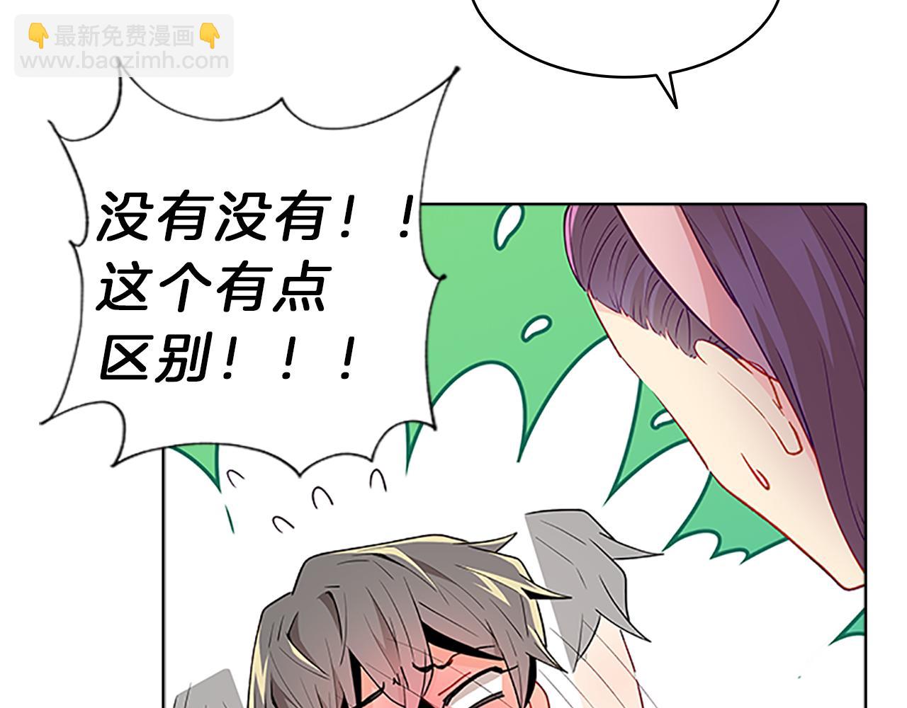 第47话  纠结(1/3)-第47话