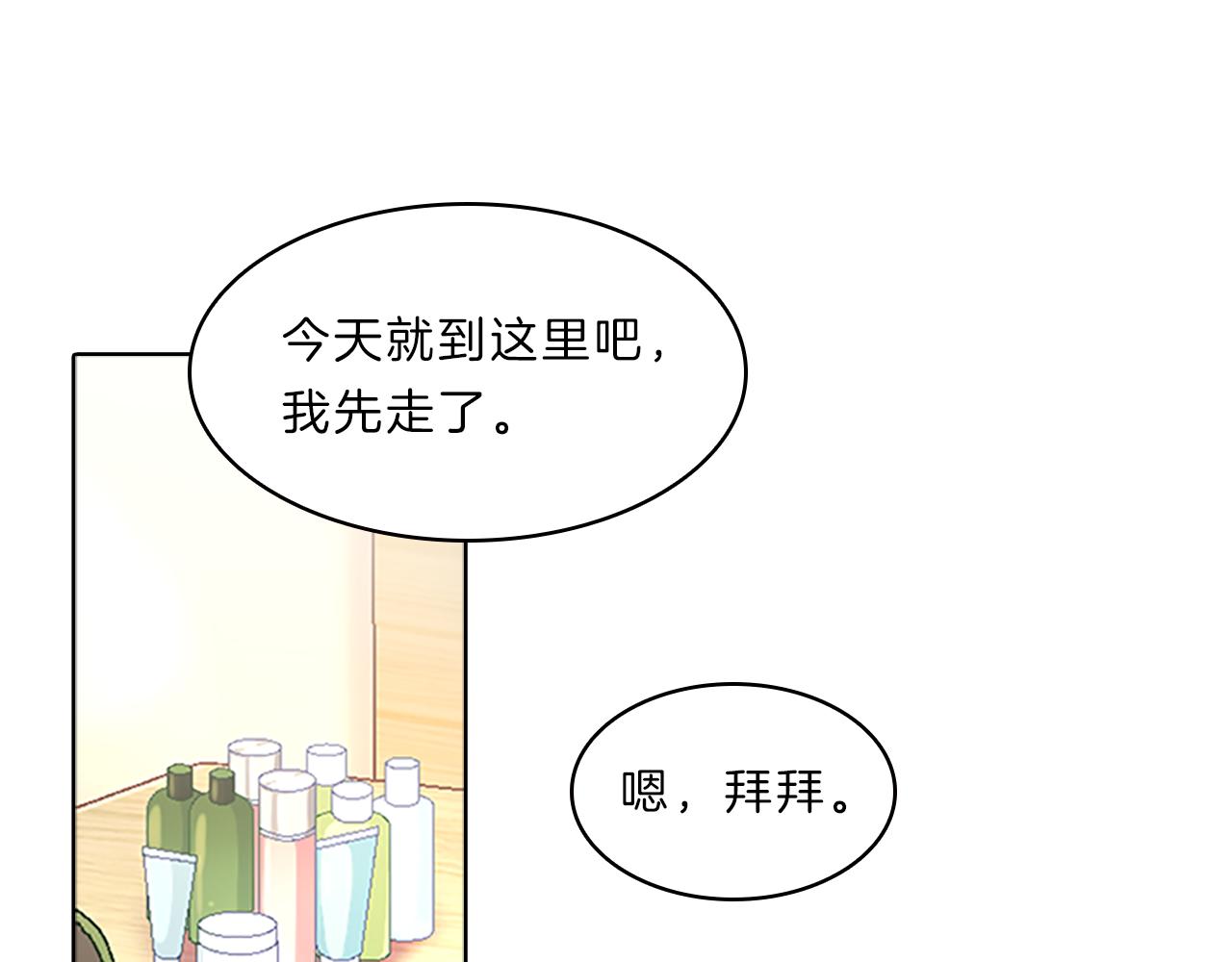 第47话  纠结(1/3)-第47话