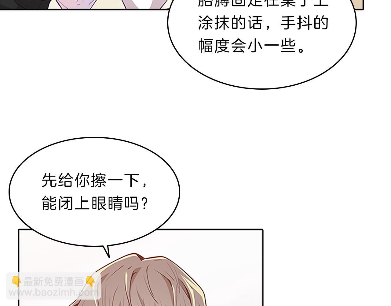 第47话  纠结(1/3)-第47话