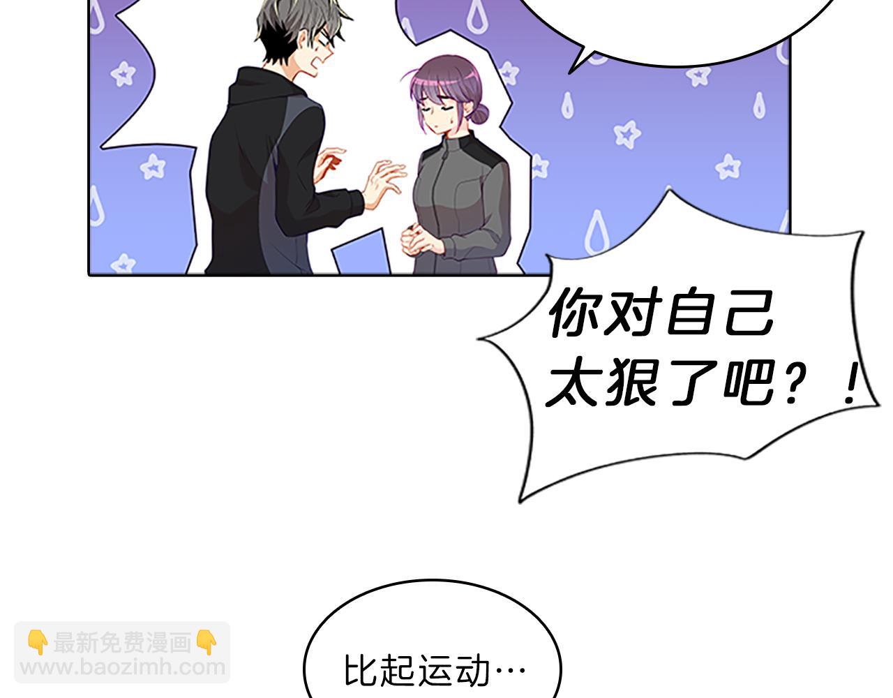 第49话  取向(1/4)-第49话