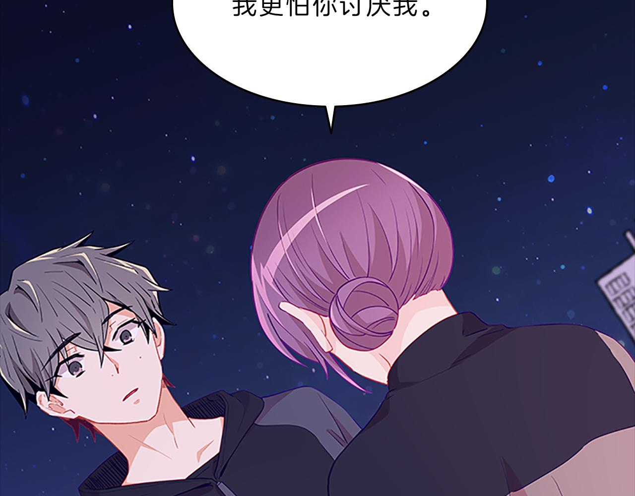 第49话  取向(1/4)-第49话