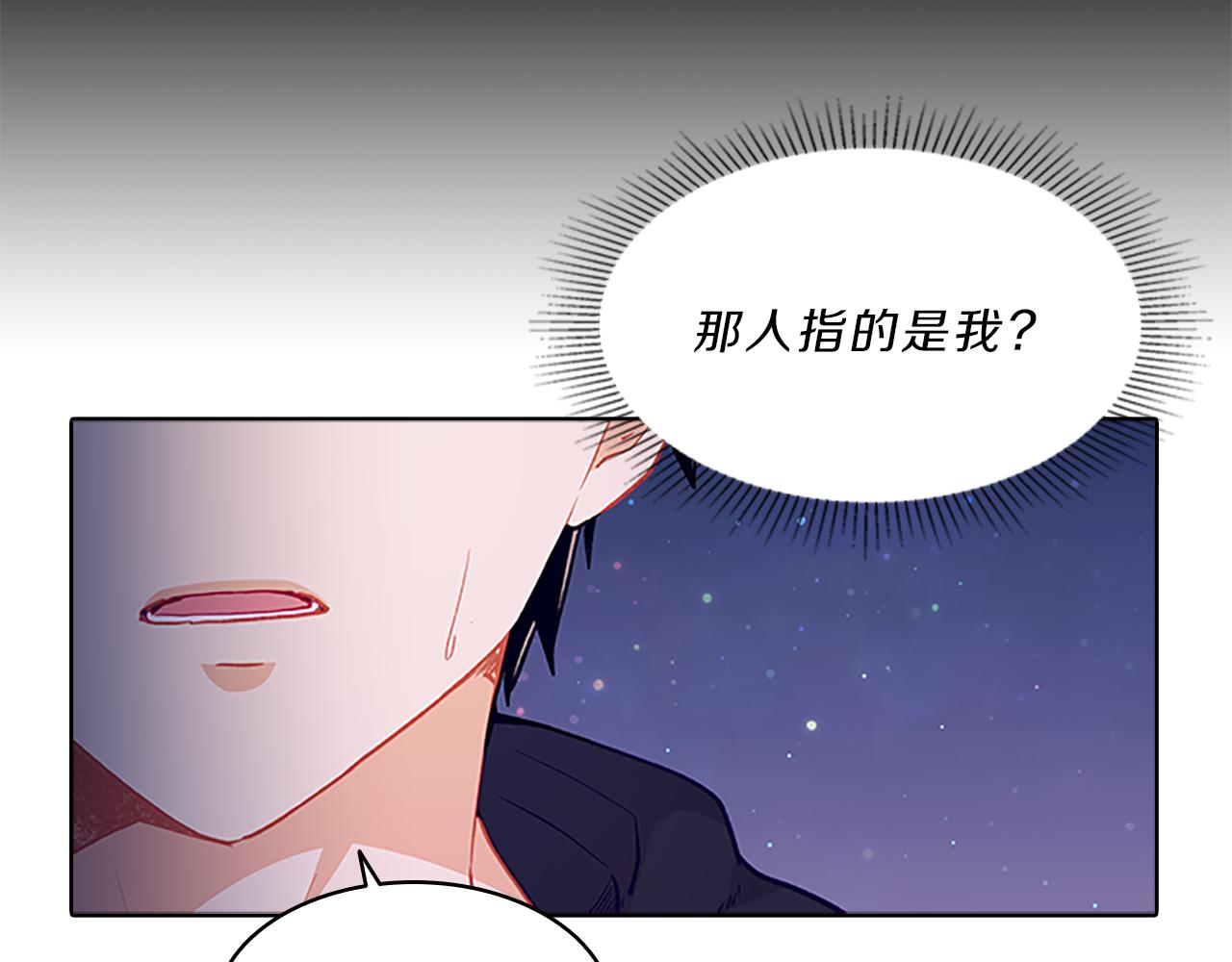 第49话  取向(1/4)-第49话