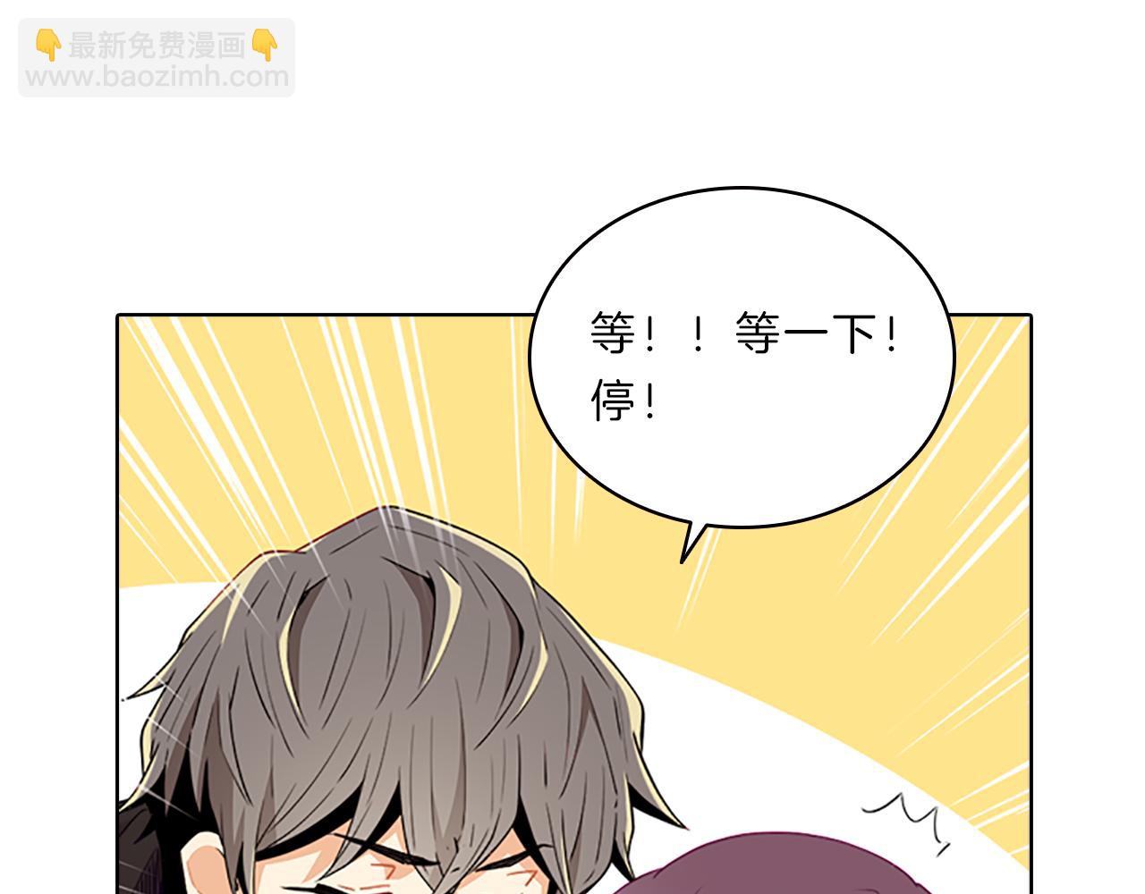 第49话  取向(1/4)-第49话