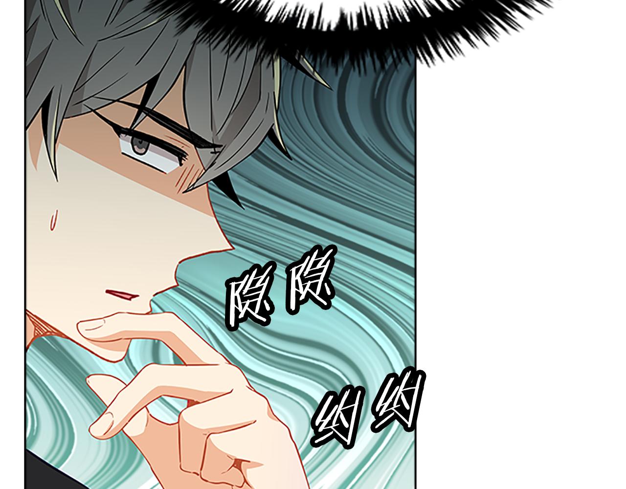 第49话  取向(1/4)-第49话
