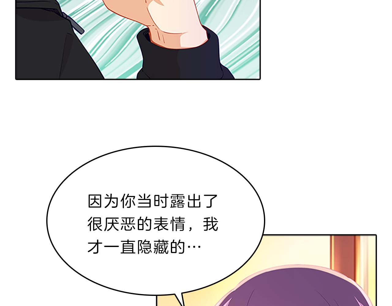 第49话  取向(1/4)-第49话