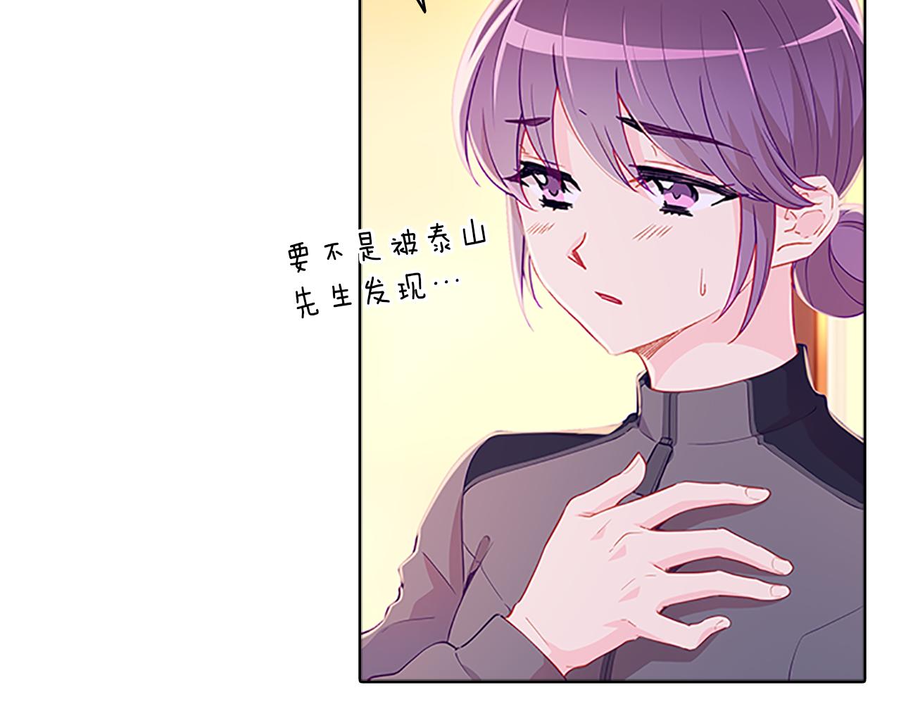 第49话  取向(1/4)-第49话