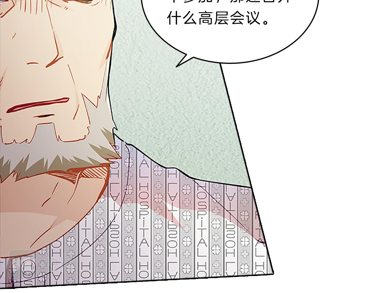 第51话  巨变(1/4)-第51话