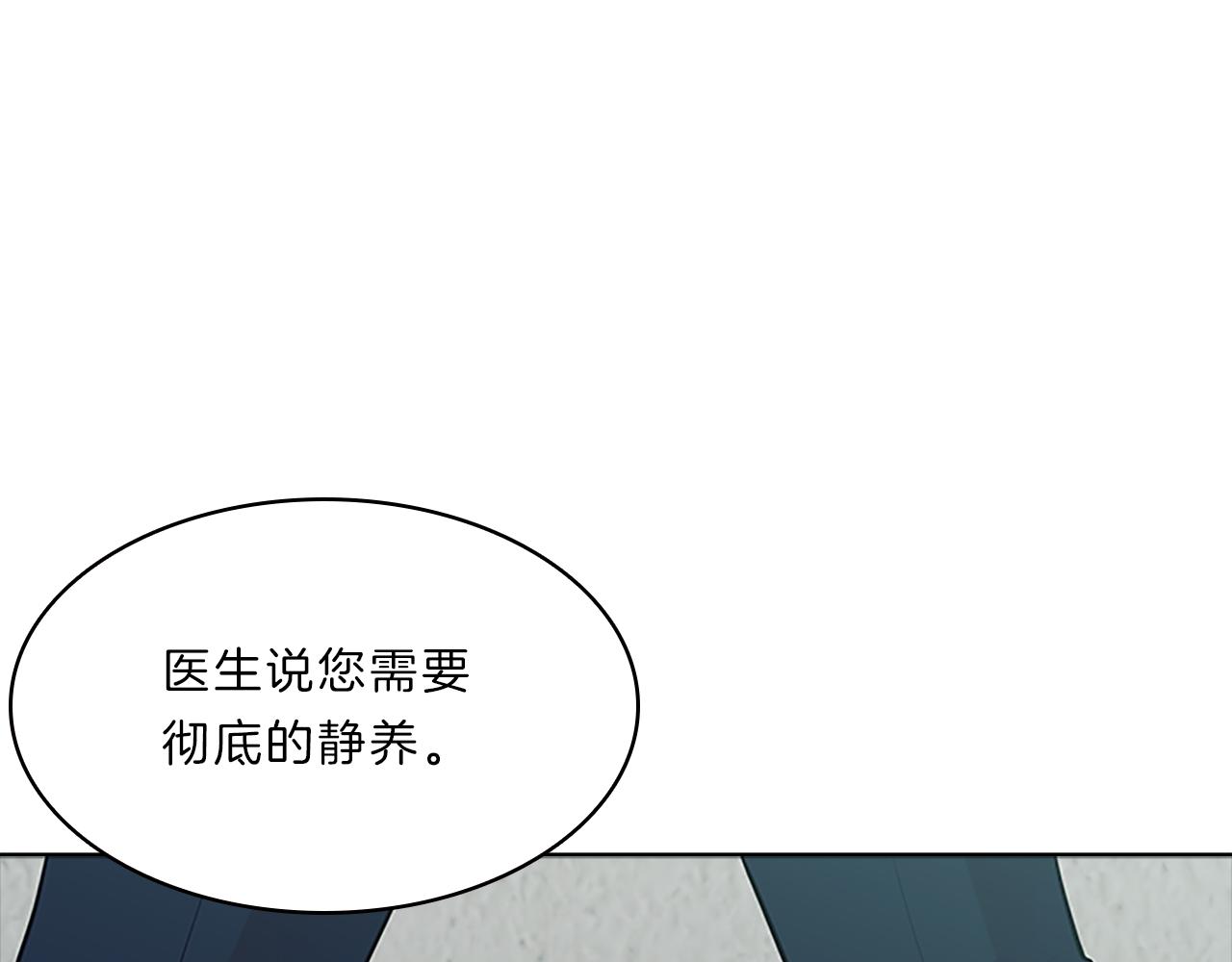 第51话  巨变(1/4)-第51话