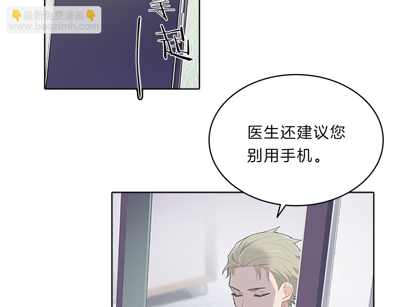 第51话  巨变(1/4)-第51话