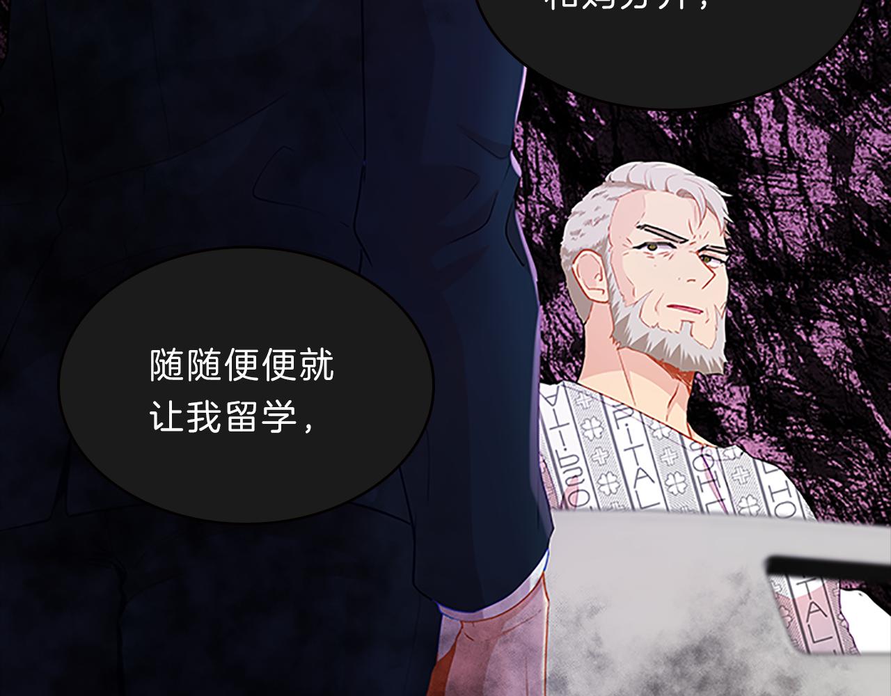 第51话  巨变(1/4)-第51话