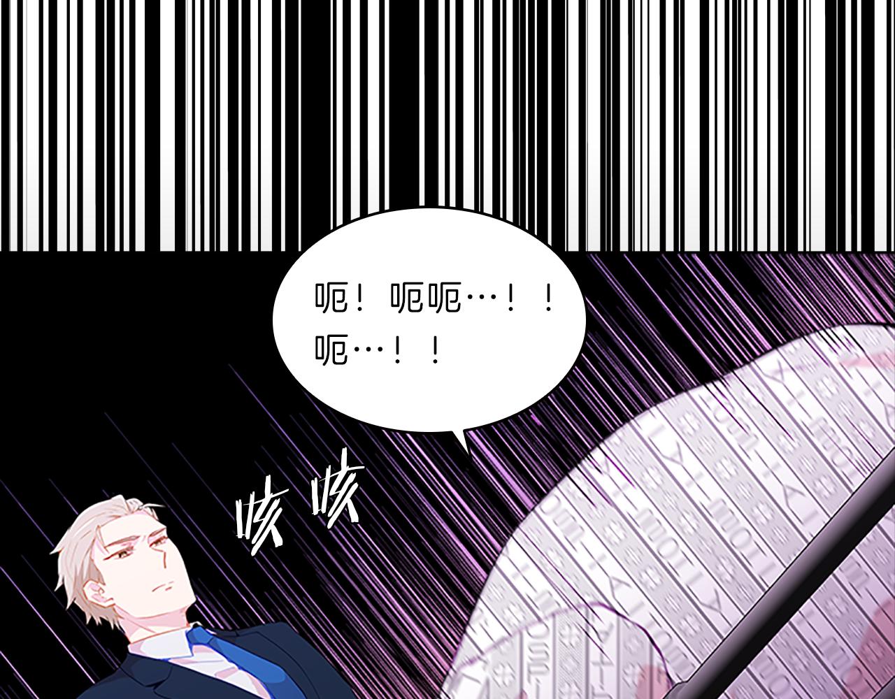 第51话  巨变(1/4)-第51话