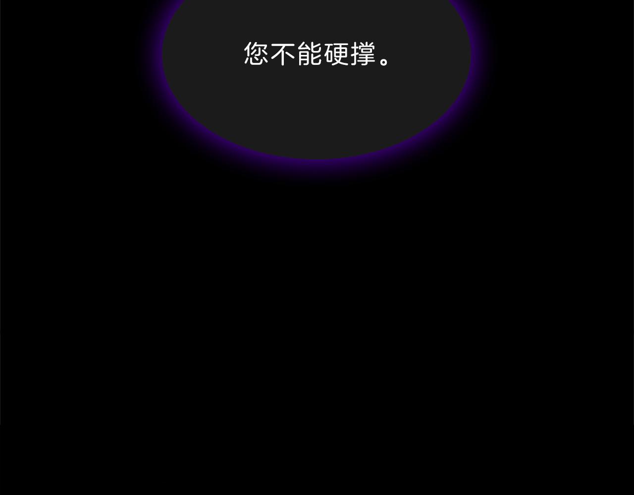 第51话  巨变(1/4)-第51话