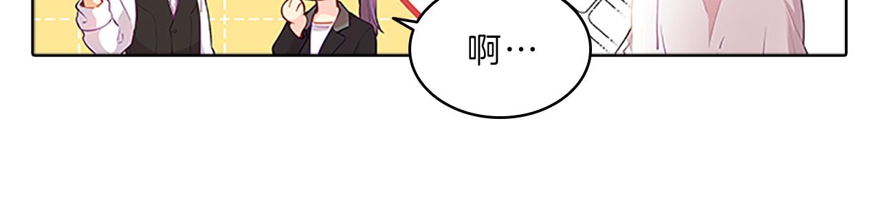 第53话  面试(1/3)-第53话
