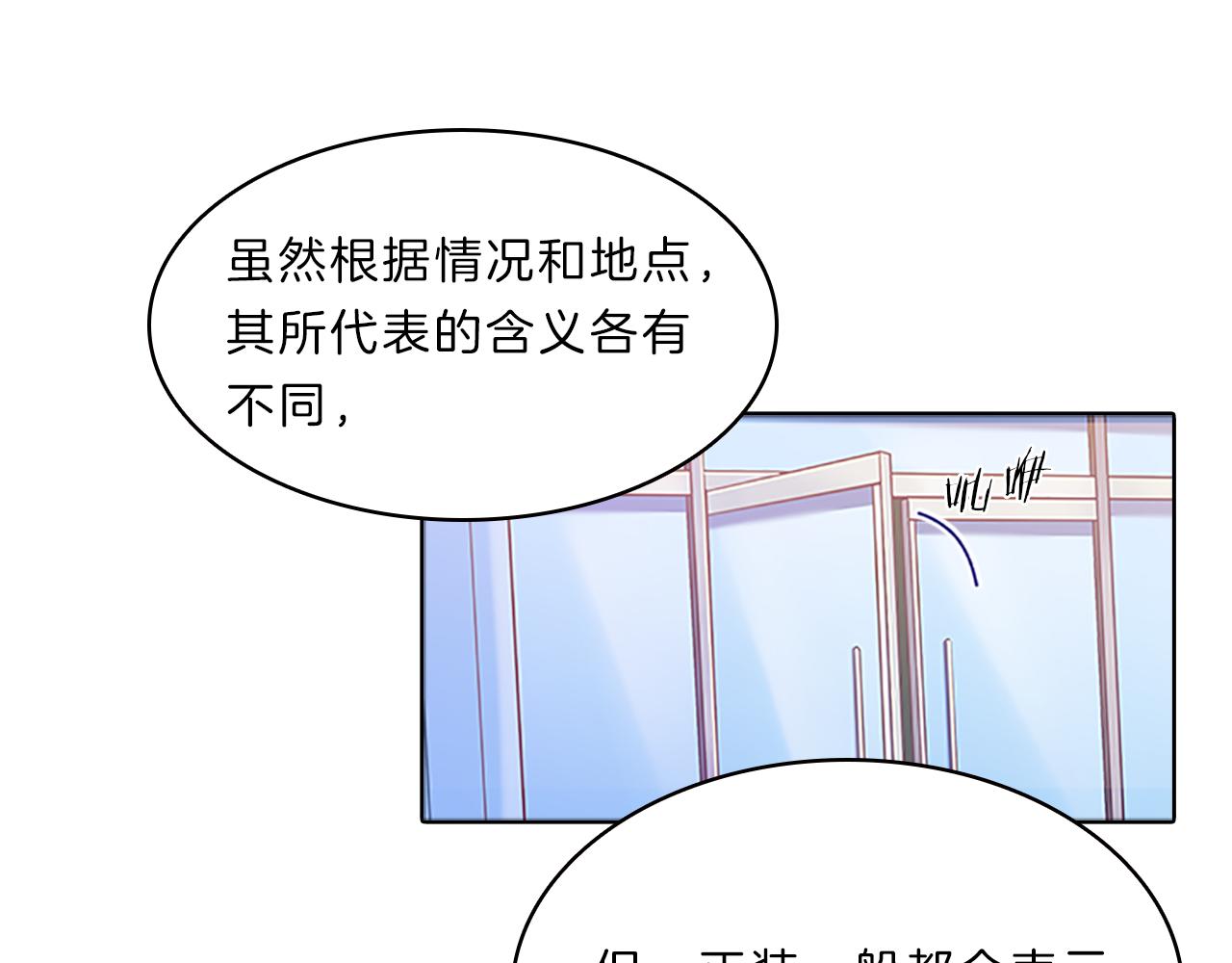 第53话  面试(1/3)-第53话