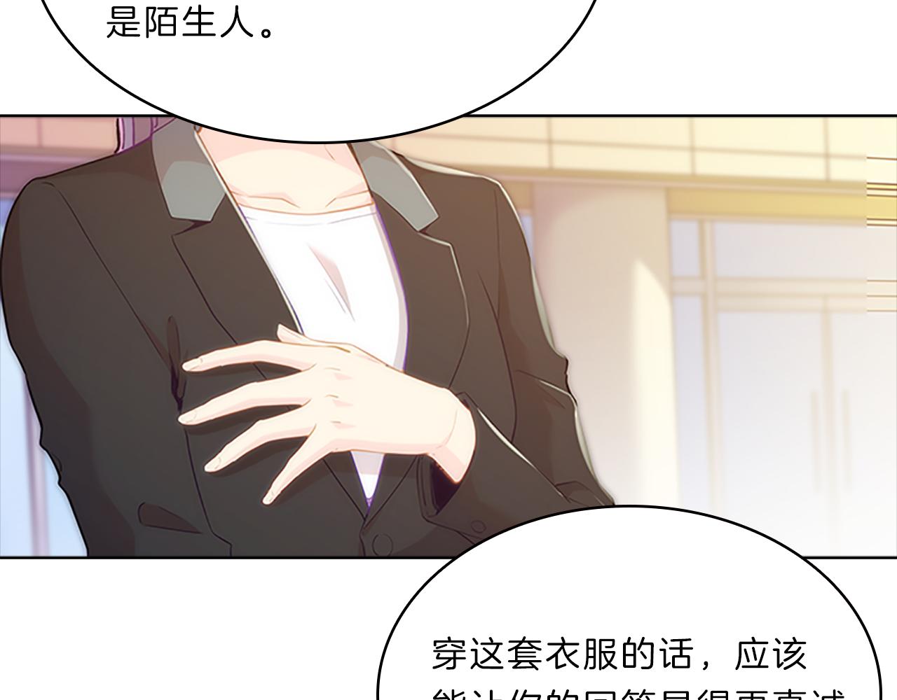第53话  面试(1/3)-第53话