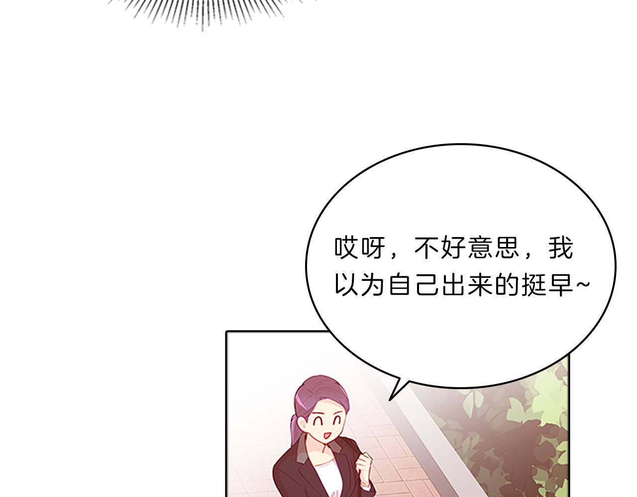 第53话  面试(1/3)-第53话
