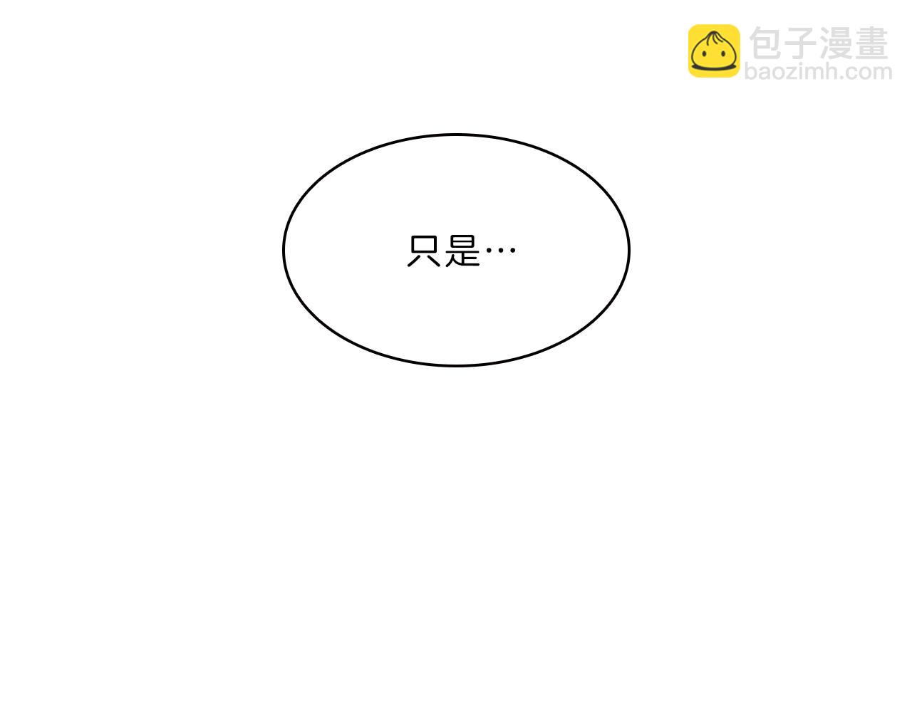 第53话  面试(1/3)-第53话