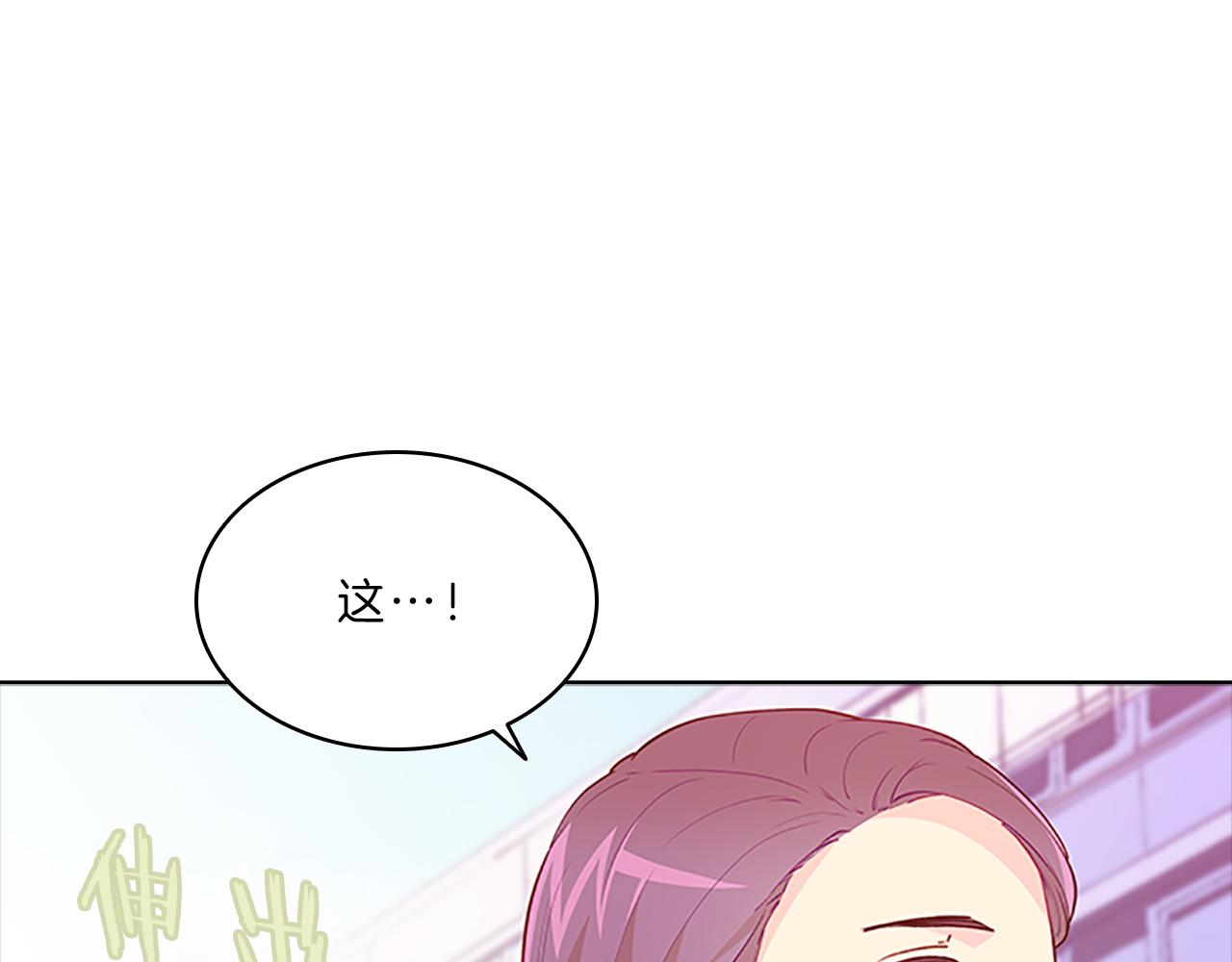第53话  面试(1/3)-第53话