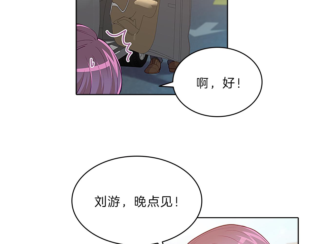 第53话  面试(1/3)-第53话