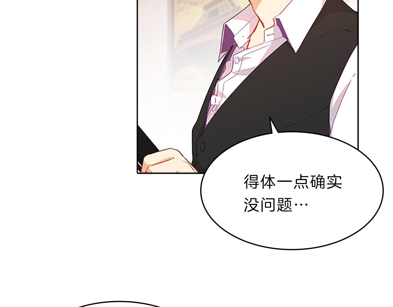 第53话  面试(1/3)-第53话