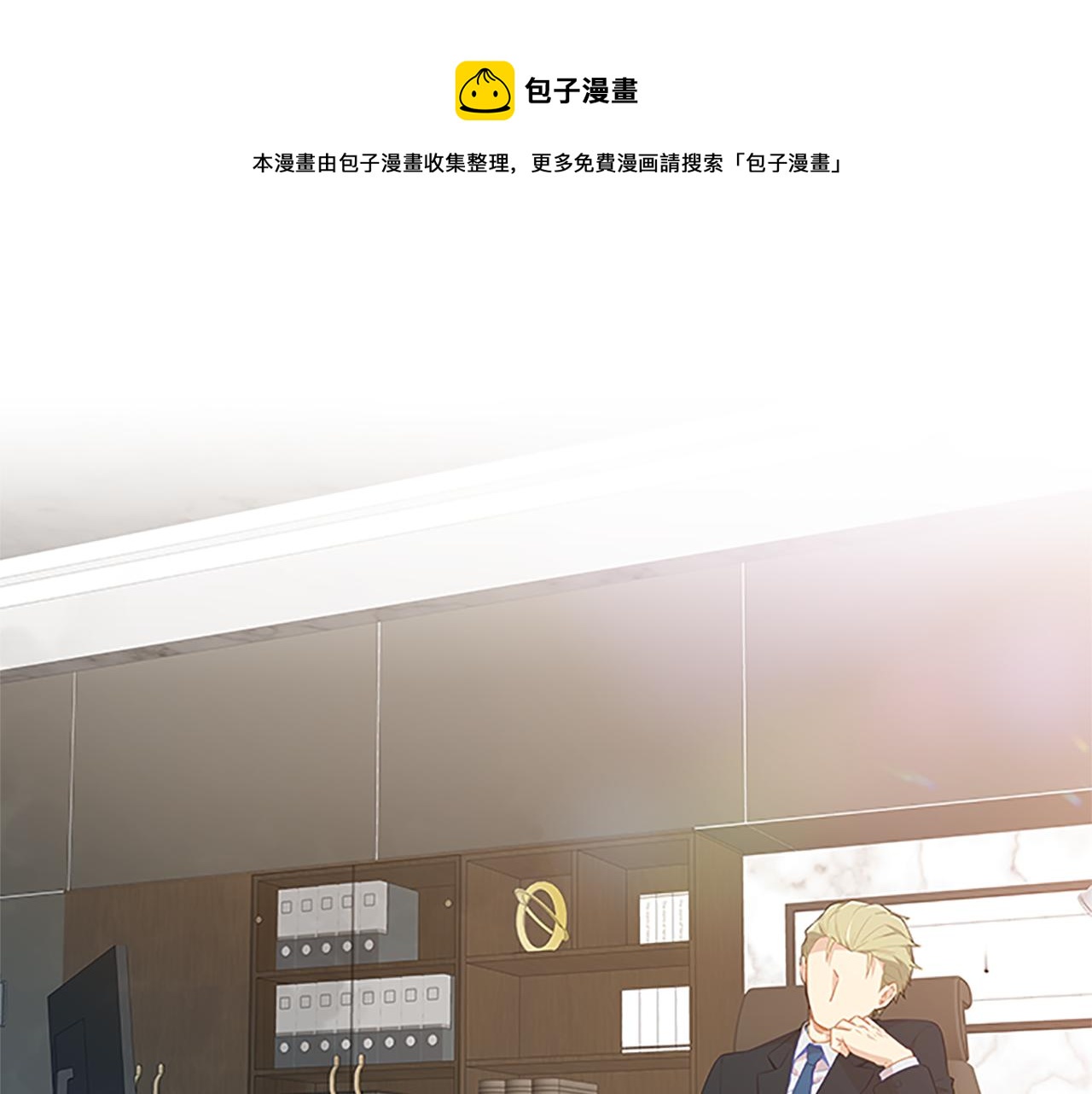 第55话  日常(1/4)-第55话