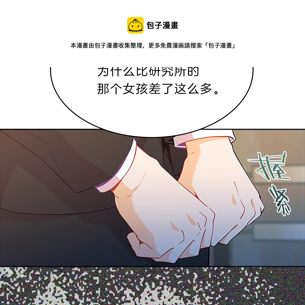 第55话  日常(1/4)-第55话