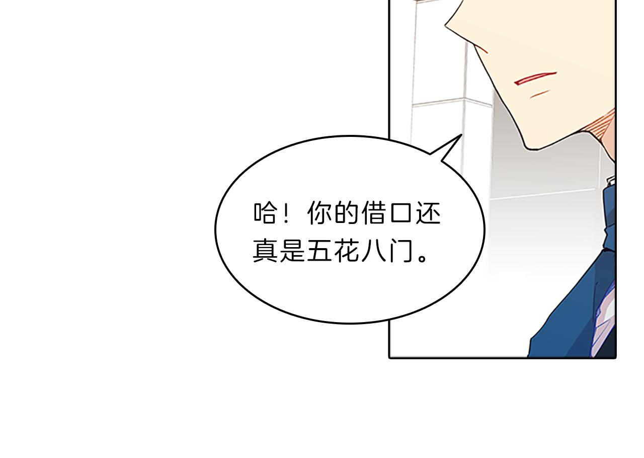 第55话  日常(1/4)-第55话