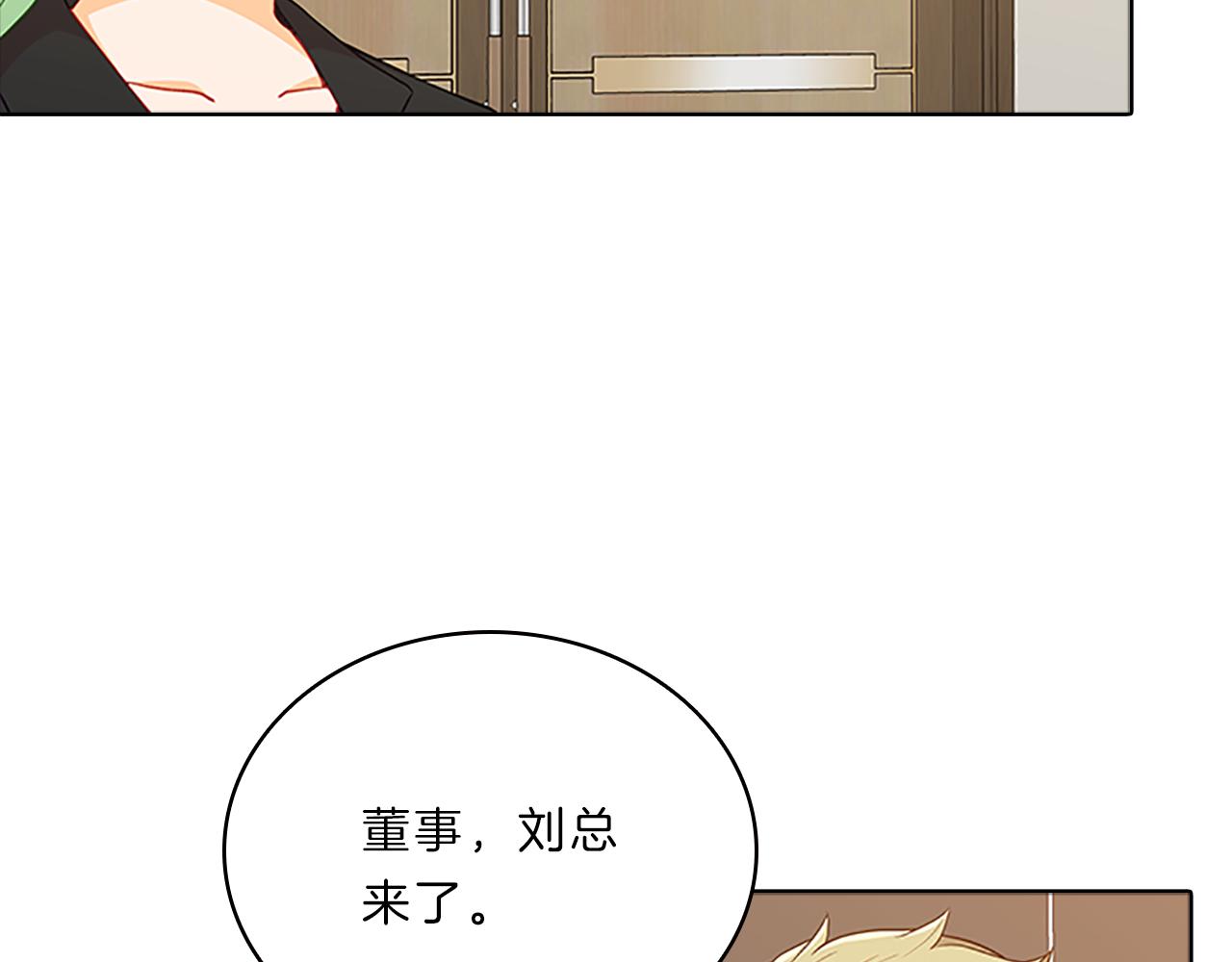 第55话  日常(1/4)-第55话