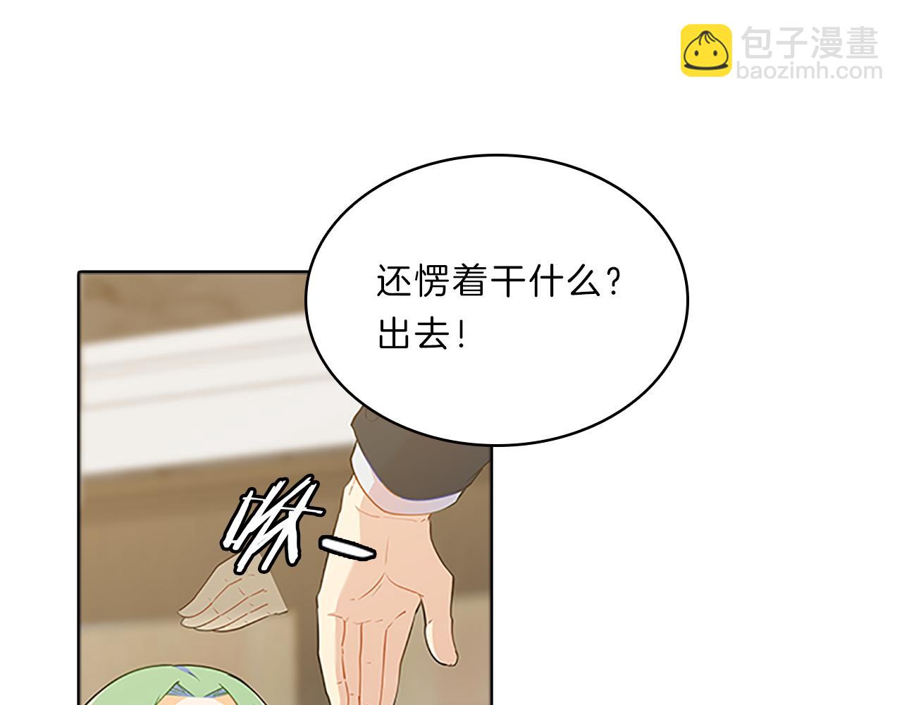 第55话  日常(1/4)-第55话
