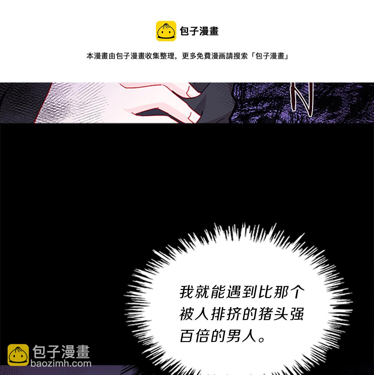 第55话  日常(1/4)-第55话