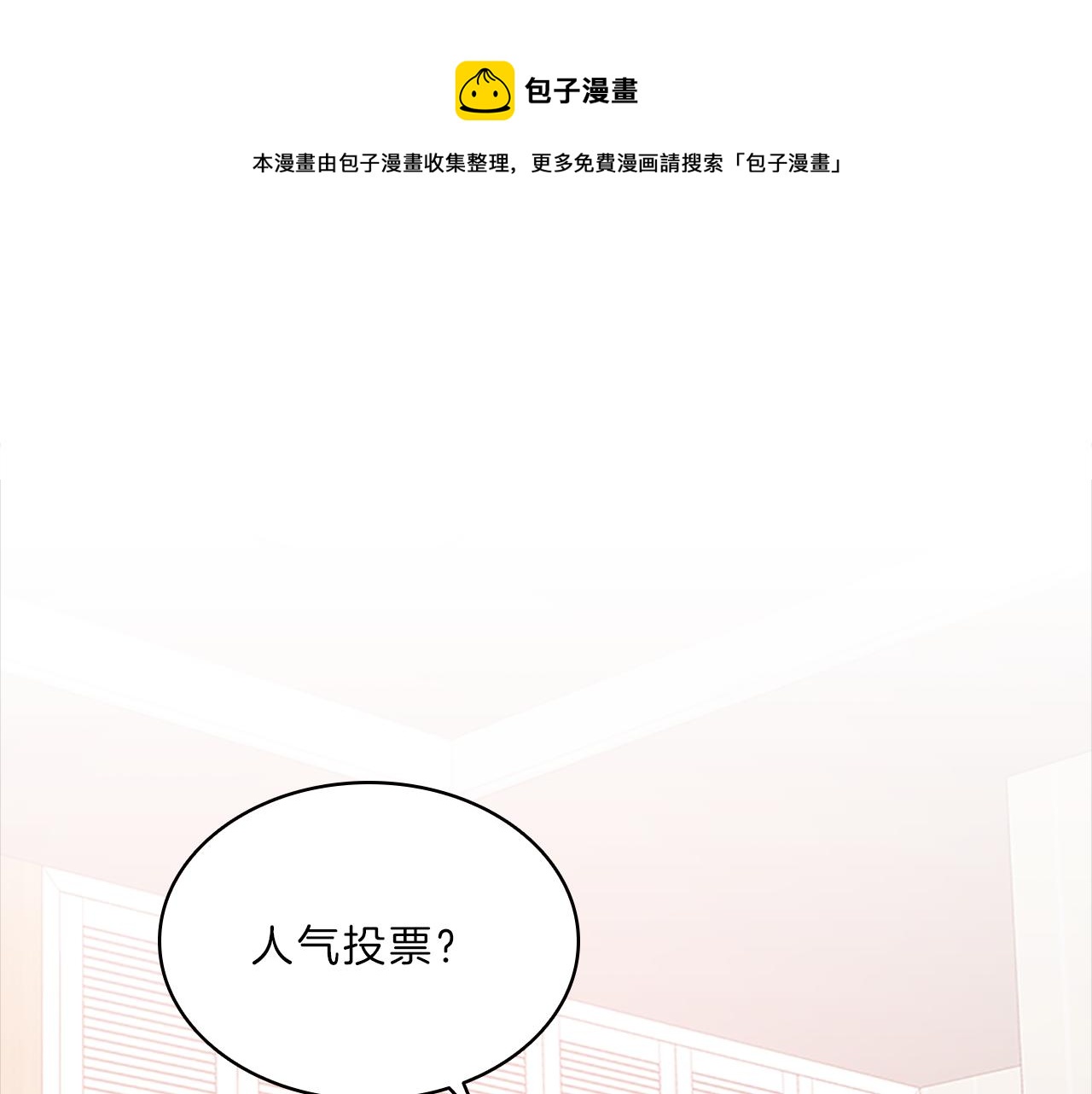 第57话  心思(1/3)-第57话