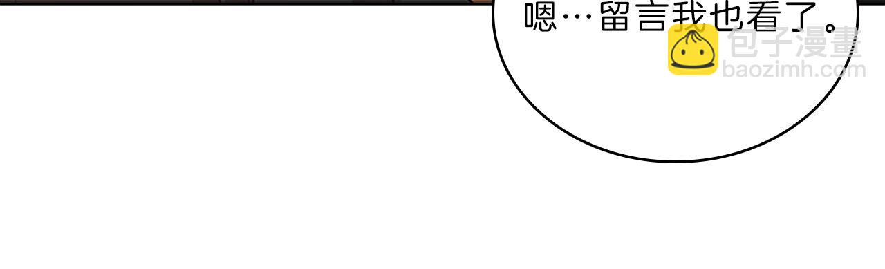 第57话  心思(1/3)-第57话