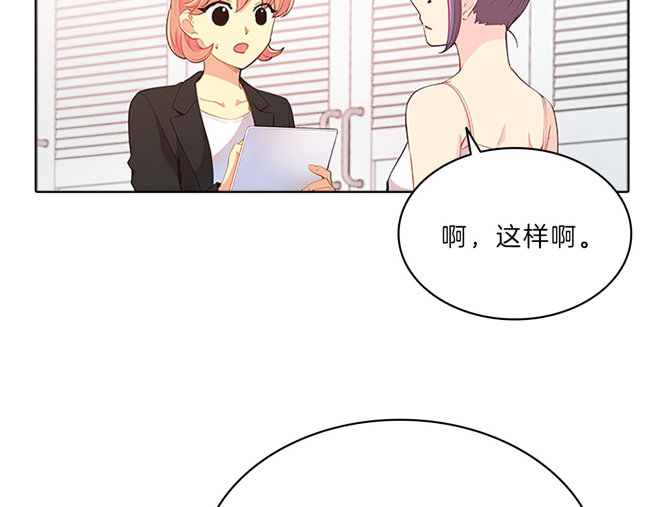 第57话  心思(1/3)-第57话