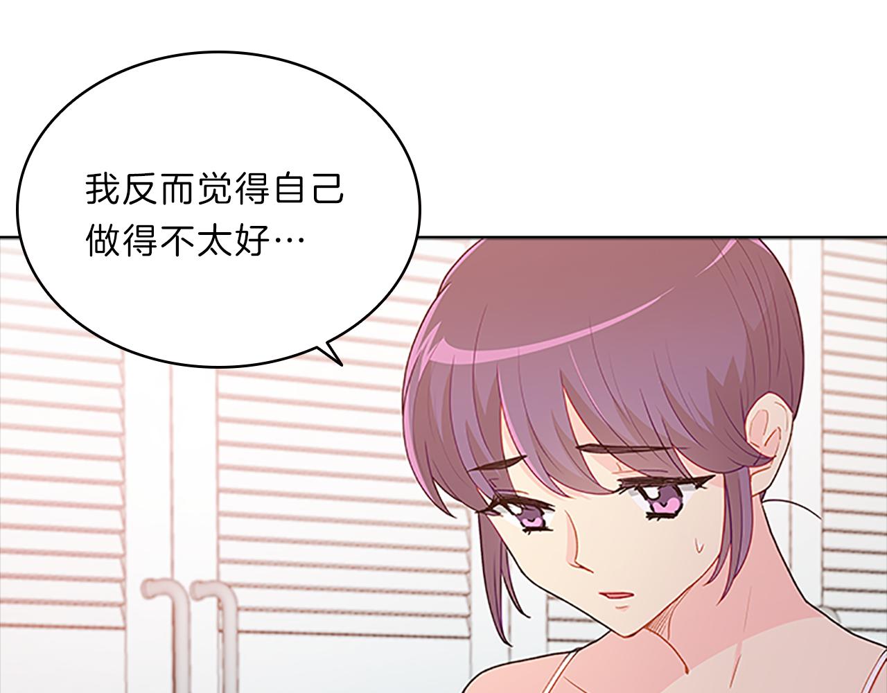 第57话  心思(1/3)-第57话